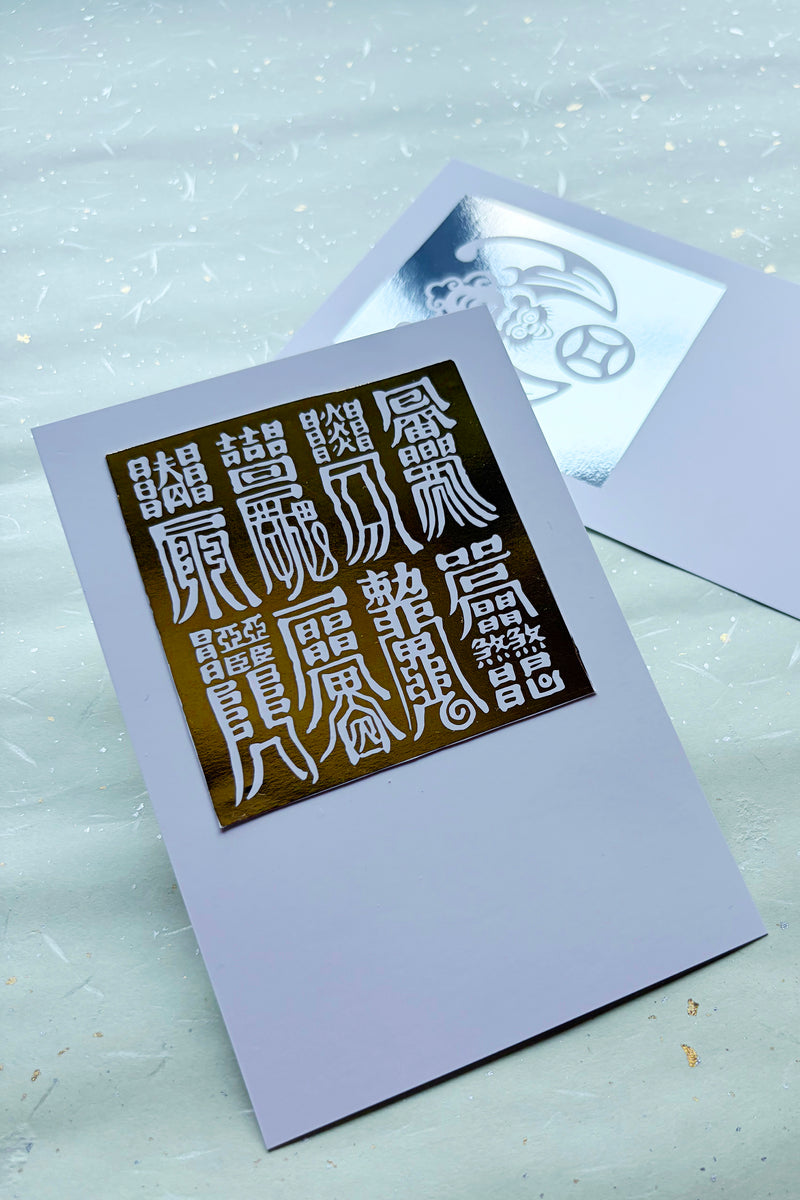 旧蔵 文鎮 文房具 書道用 金龍・金鳳 彫刻 時代物 2本セットの通販 by