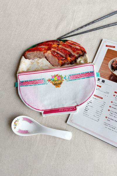 好好味(ホウホウメイ)叉焼飯ポーチ