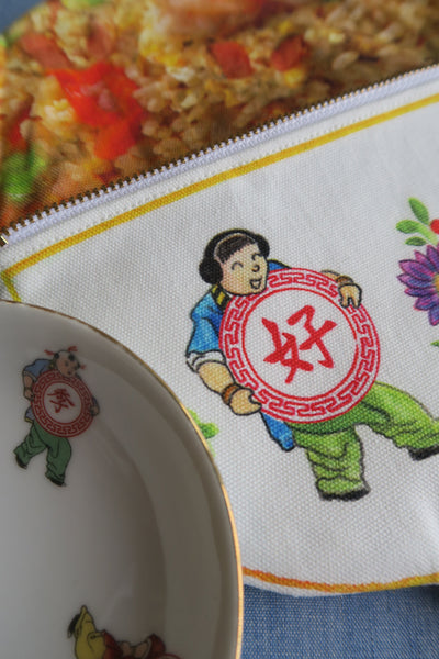 うまい!「好食!」ポーチ