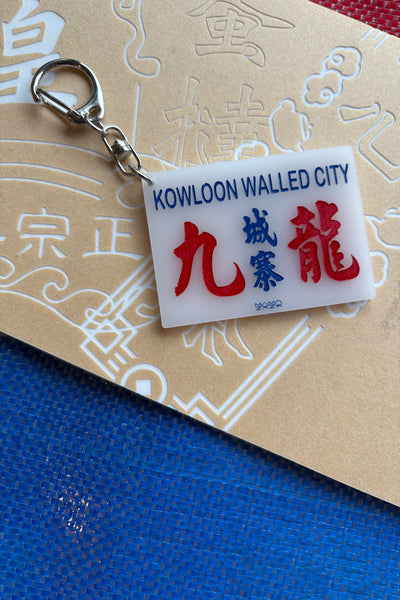 Mini Van Key Holder (Bound to Cinema)