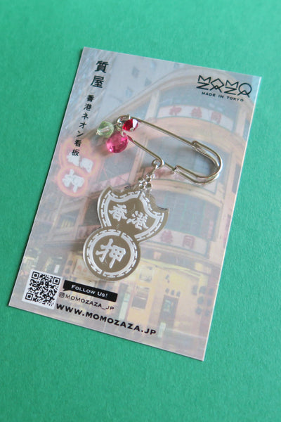 HK Classic Pawn Sign Brooch