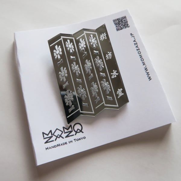 HK Folding Metal Shutter Brooch