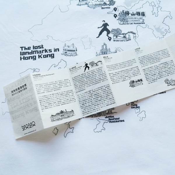 The Lost Landmarks In Hong Kong Tee (White)