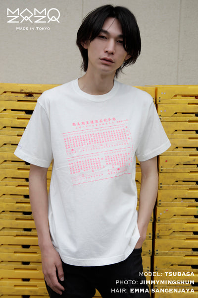 点心メニュー・Tシャツ (big silhouette ビッグシルエット)