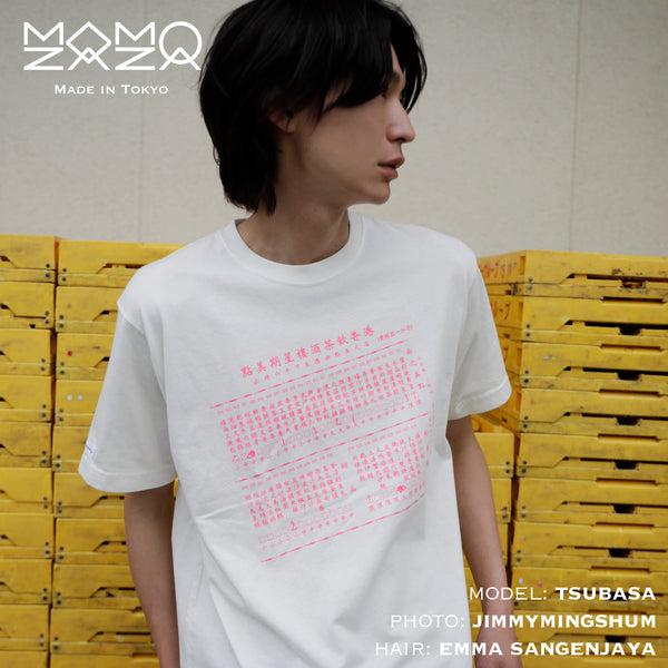 点心メニュー・Tシャツ (big silhouette ビッグシルエット)