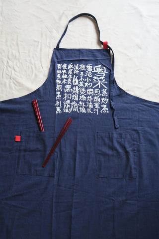 Foodie Graffiti Apron HK Colors