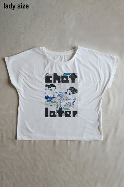 Chat Later - Bathing Tee