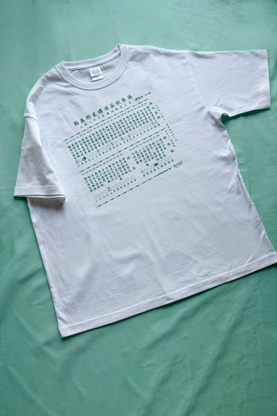 Dim Sum Menu Tee (big silhouette ビッグシルエット)