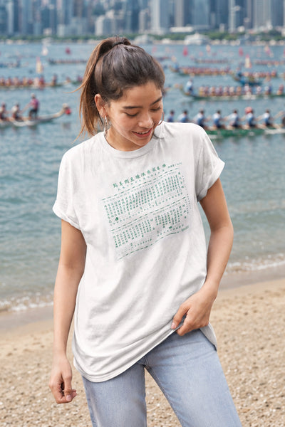 Dim Sum Menu Tee (big silhouette ビッグシルエット)