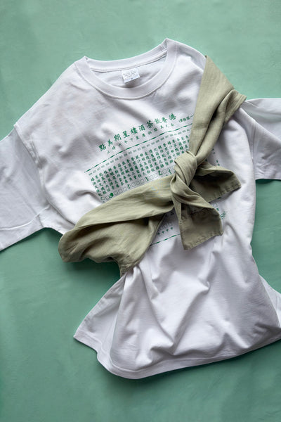 Dim Sum Menu Tee (big silhouette ビッグシルエット)