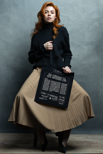 Full House Tote Bag (Limited Edition)