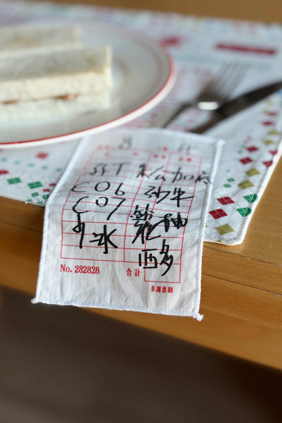 近所の冰室 ランチマット（限定）