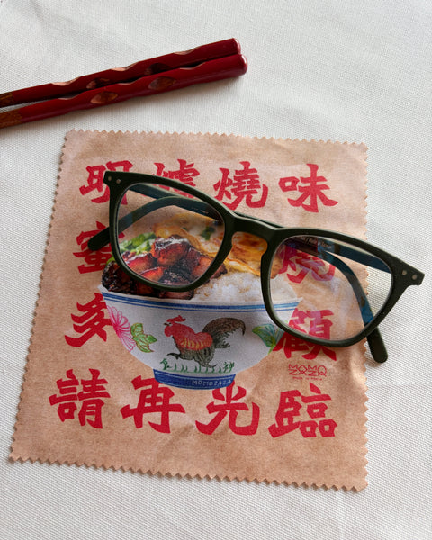 HK BBQ Char Siu Rice Lens Cleaning Cloth