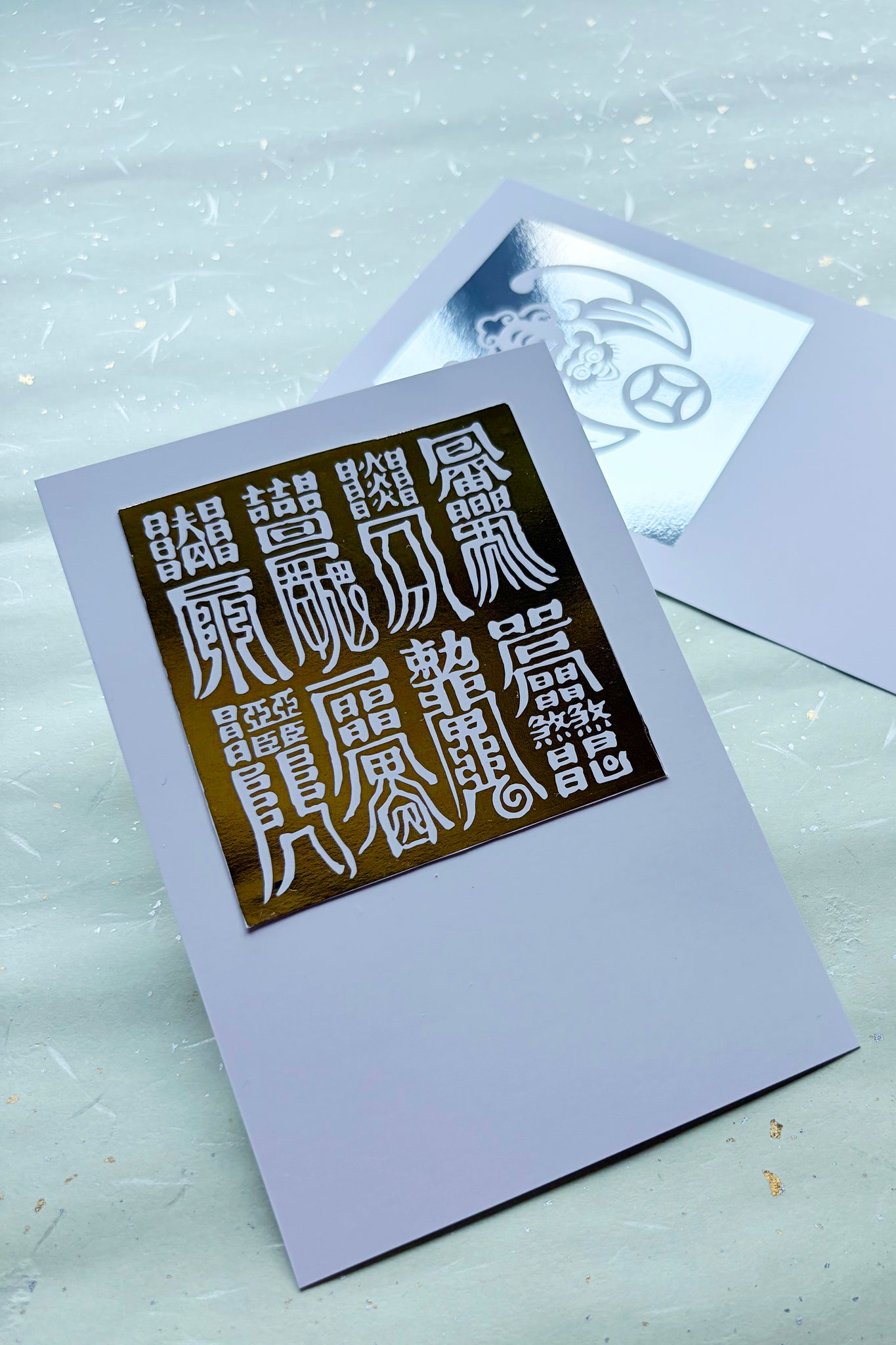 Gold Stamping FU & Silver Stamping BAT POSTCARD – MOMOZAZA
