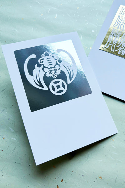 Gold Stamping FU & Silver Stamping BAT POSTCARD