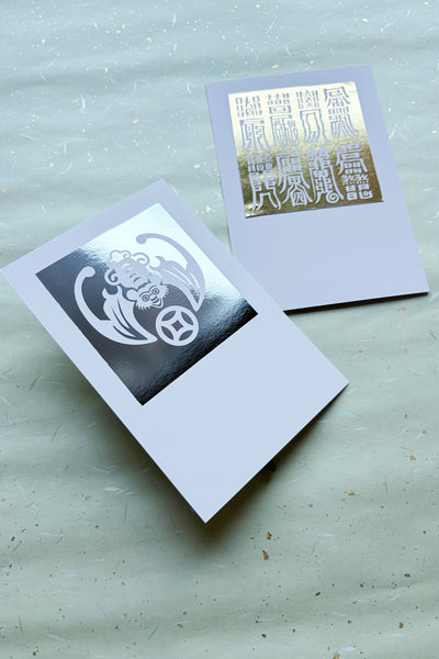 Gold Stamping FU & Silver Stamping BAT POSTCARD