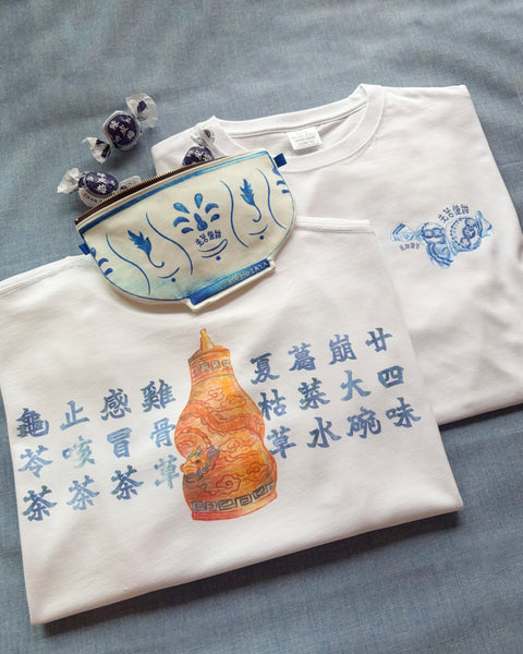 「先苦後甜」涼茶 Tシャツ