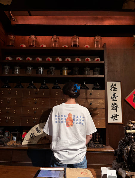 「先苦後甜」涼茶 Tシャツ
