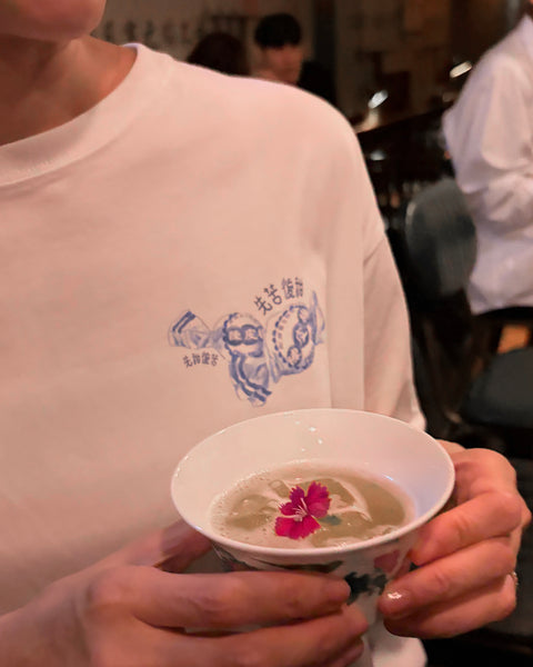 「先苦後甜」涼茶 Tシャツ
