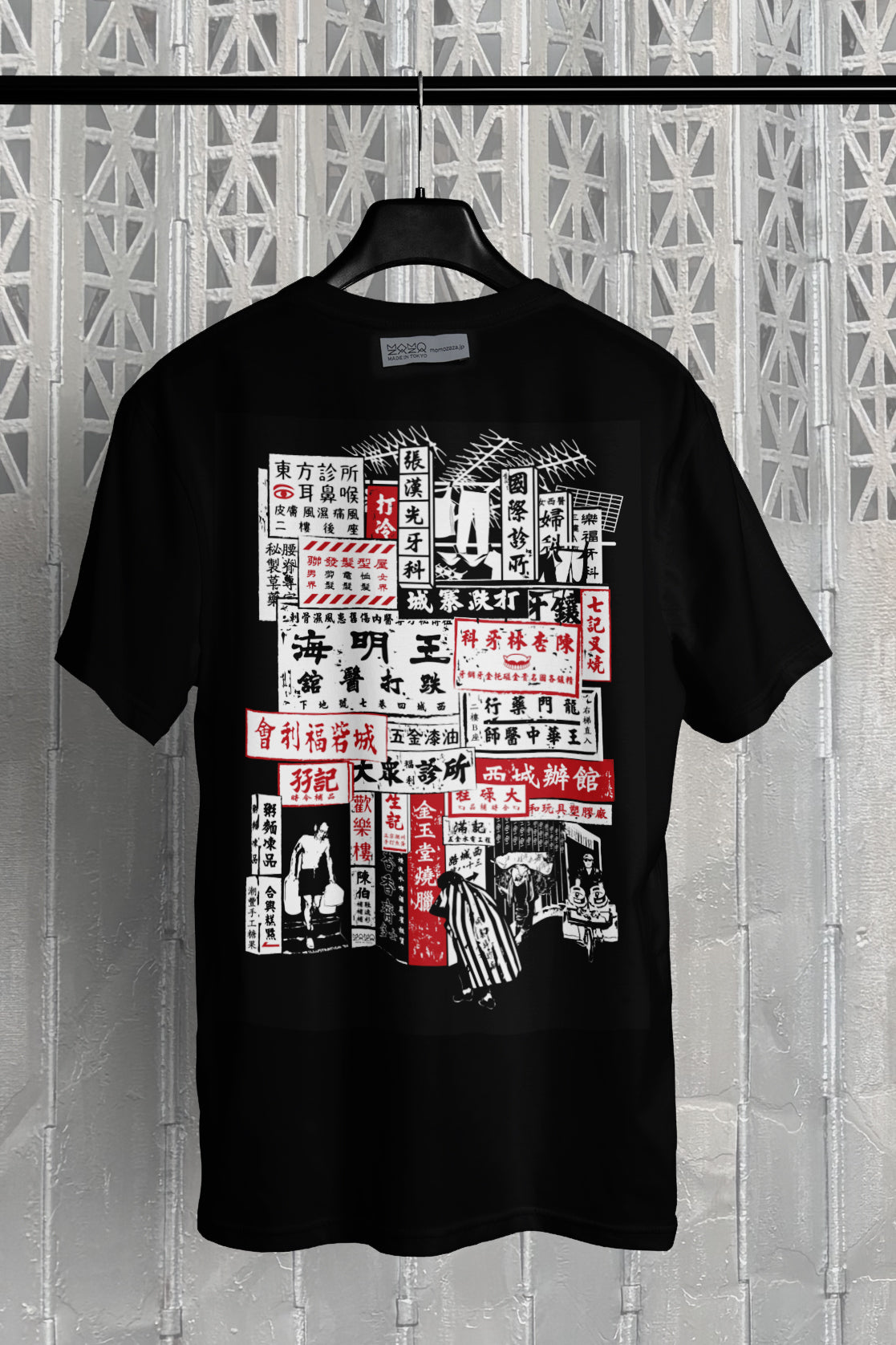 Kowloon Walled City Tee